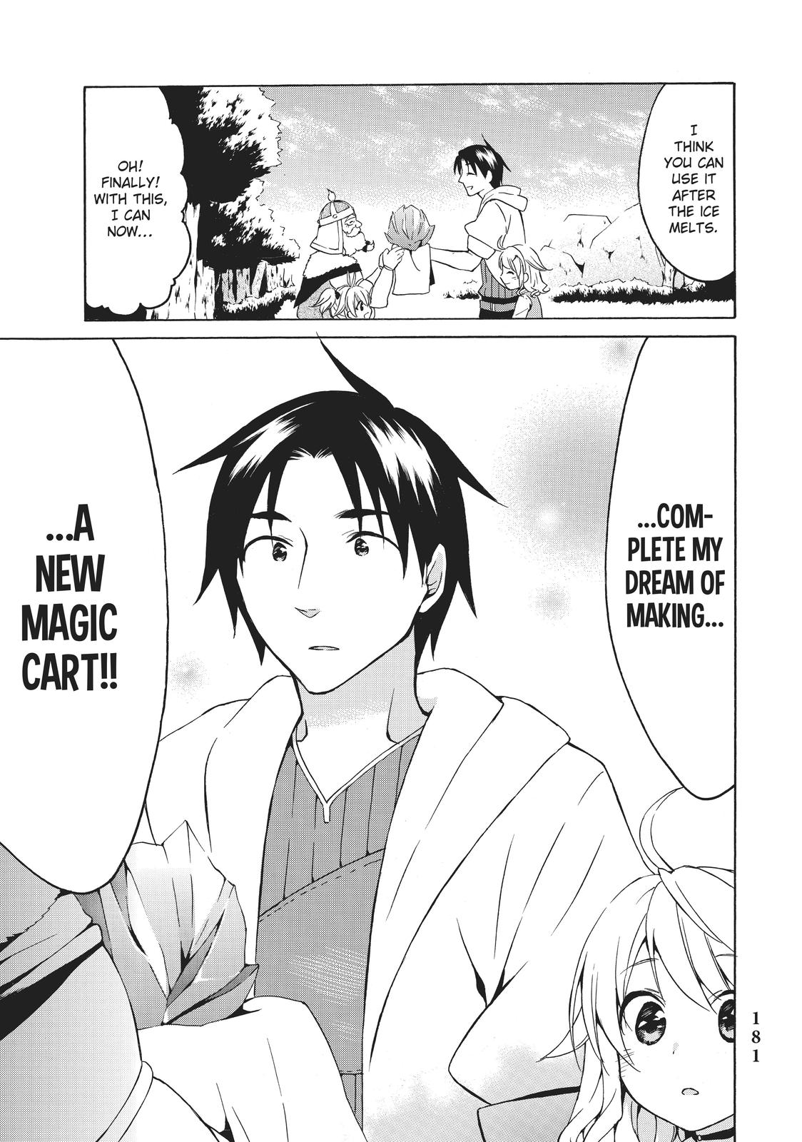 Level 1 Dakedo Unique Skill de Saikyou desu Chapter 17 25